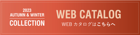 デジタルカタログ