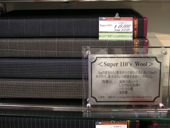 store_b_02