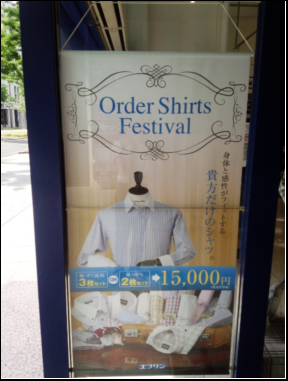 shirtfes1