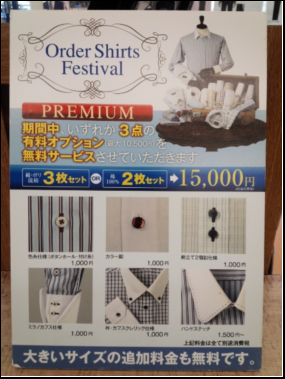 shirtfes2