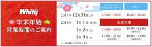 20171220132814_2017-2018