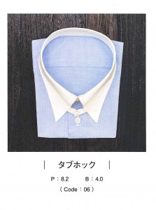 タブカラー