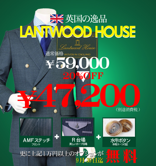 campaign_banner