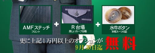 campaign_banner