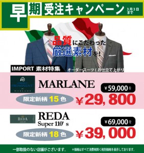 campaign_banner2018