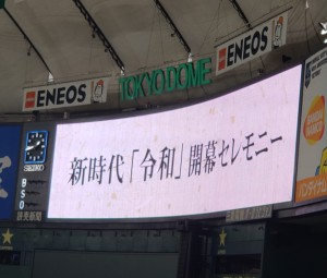 20190501_134141