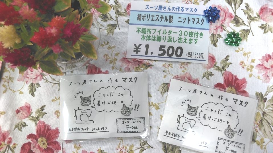 KIMG0097編集