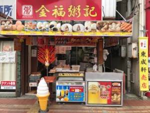IMG_0878