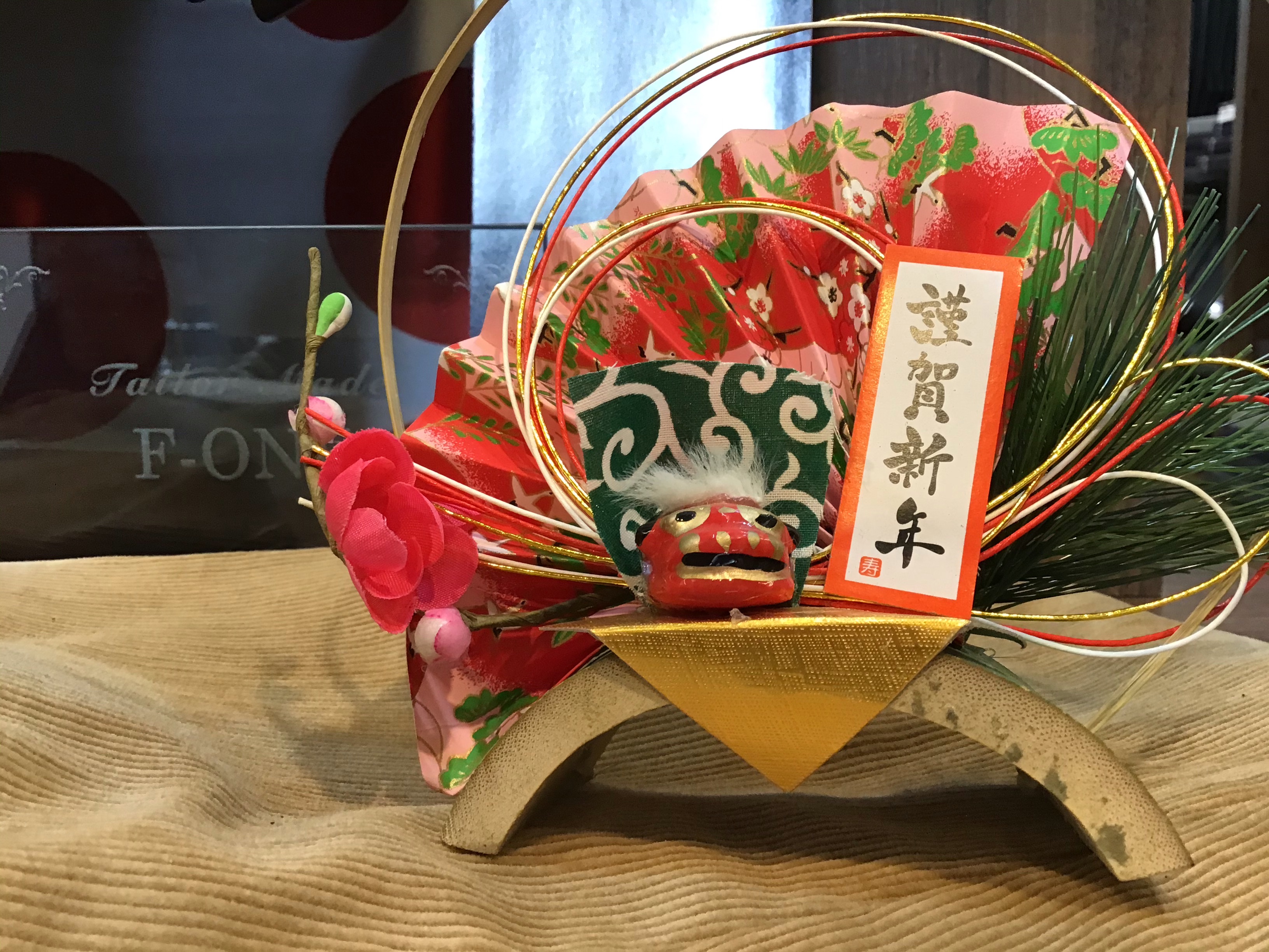 2021獅子