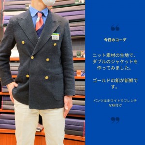 ニット1