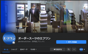 FBトップ