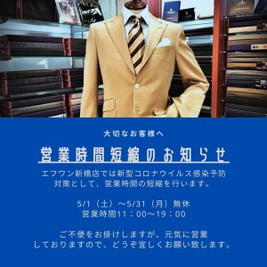 大切なお客様へ