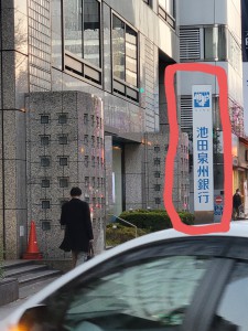 138BA63C-7D64-4570-A49B-5FAC7137096D