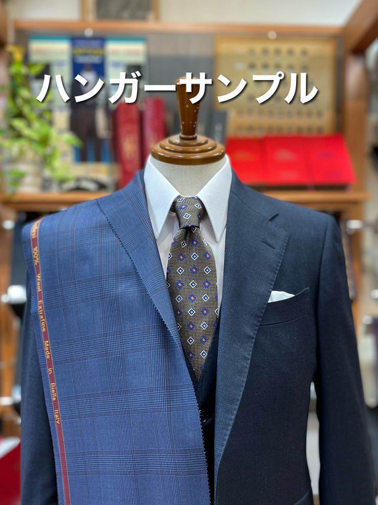 ハンガー